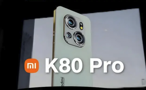 Redmi K80最新曝光：旗舰级配置稳了！