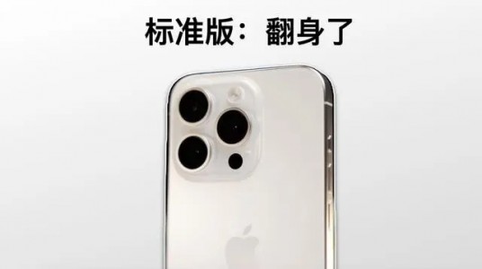 iPhone 16