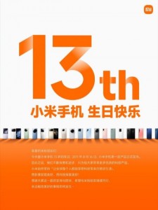 小米手机迎来13岁生日，雷军曾自曝最钟爱这三款得意之作