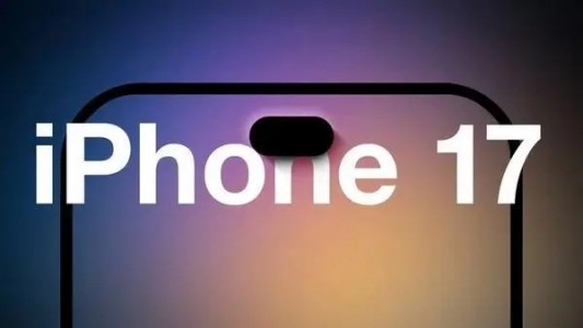 iPhone 17提前曝光：这样的配置真是绝了！